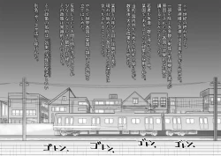 Page 22 of Kakkou no Hi