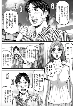 Page 130 of MADAME MELODY 2