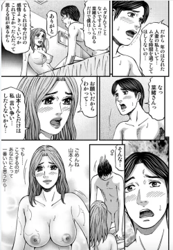 Page 177 of MADAME MELODY 2