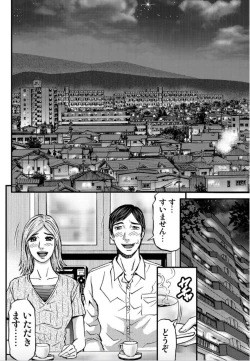 Page 76 of MADAME MELODY 2