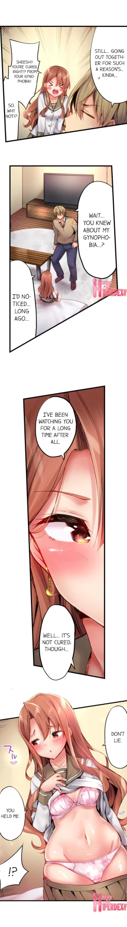 Page 172 of Busted in One Thrust