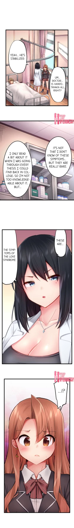 Page 222 of Busted in One Thrust