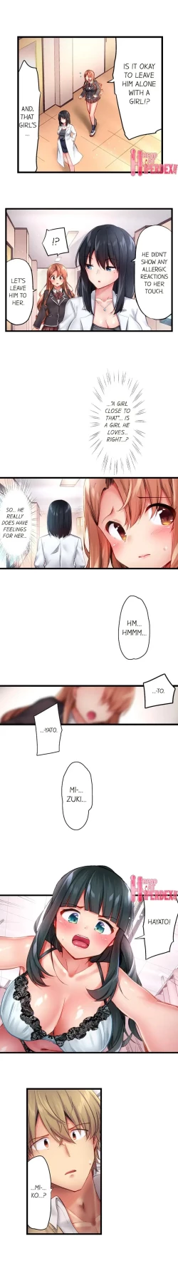 Page 232 of Busted in One Thrust