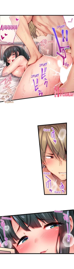 Page 244 of Busted in One Thrust