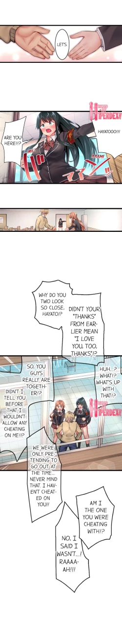 Page 271 of Busted in One Thrust