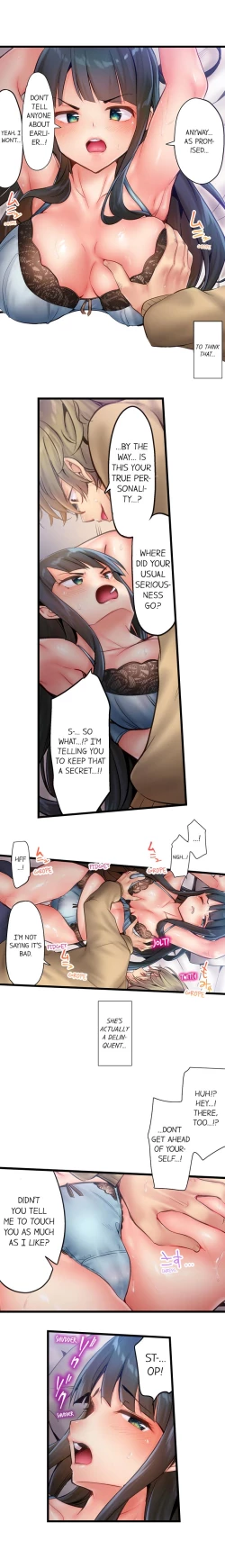 Page 54 of Busted in One Thrust