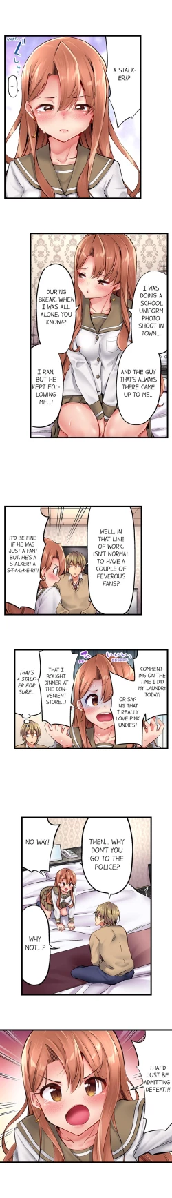 Page 87 of Busted in One Thrust