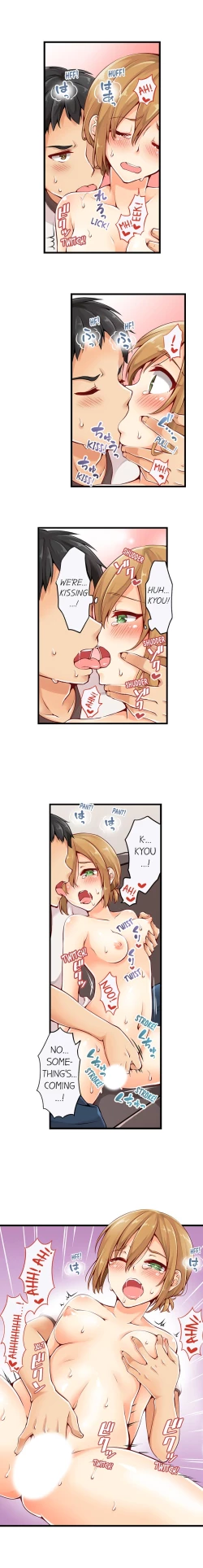 Page 17 of Ren Arisugawa Is Actually A Girl