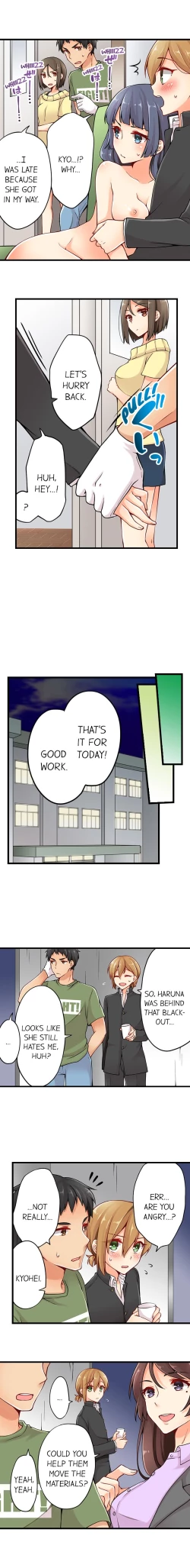 Page 199 of Ren Arisugawa Is Actually A Girl