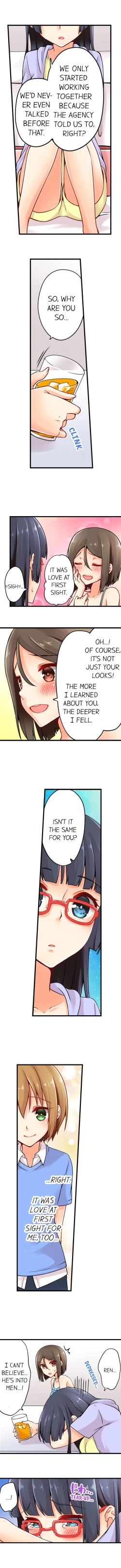 Page 289 of Ren Arisugawa Is Actually A Girl