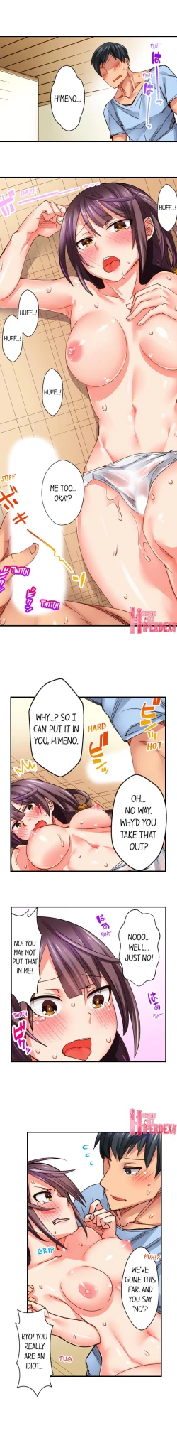 Page 49 of You Cum, You Lose!