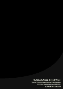 Page 2 of Kunoichi Iori-san