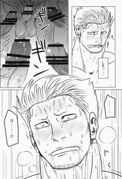 Page 41 of Yukemuri Renzoku Goukan Rinkan Jiken