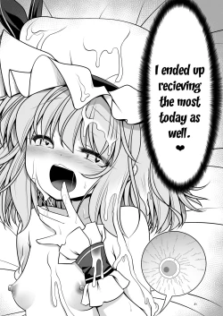 Page 31 of Nureru Koumakan