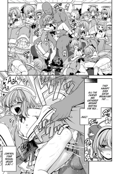 Page 9 of Nureru Kyuujigoku