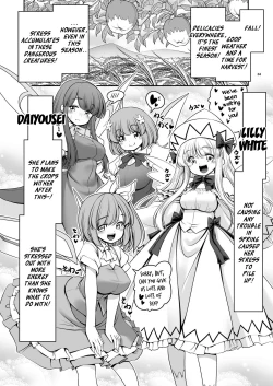 Page 34 of Nureru Kiri no Mizuumi