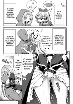 Page 7 of Nureru Myourenji