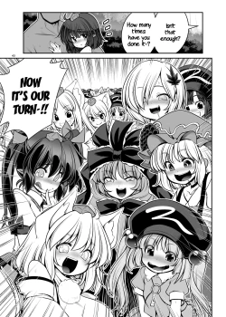 Page 43 of Nureru Youkai no Yama