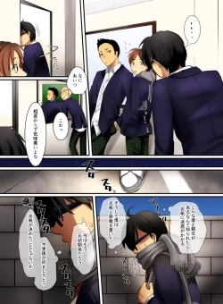 Page 6 of Ikken Gal dakedo Sunao de Yasashii Osananajimi wa Boku ga Sukuu!