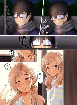 Page 8 of Ikken Gal dakedo Sunao de Yasashii Osananajimi wa Boku ga Sukuu!