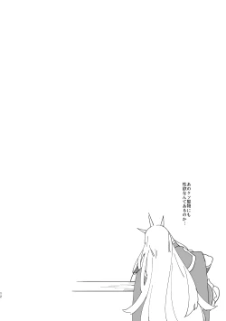 Page 11 of XXXX me darling!