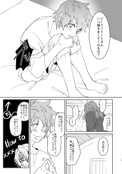 Page 12 of XXXX me darling!