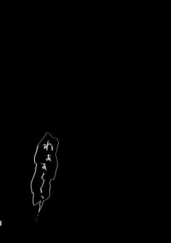 Page 21 of XXXX me darling!