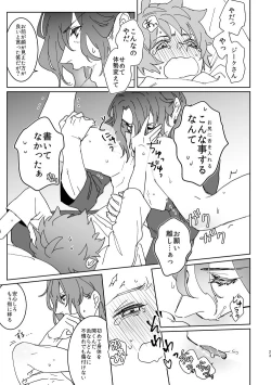 Page 22 of XXXX me darling!