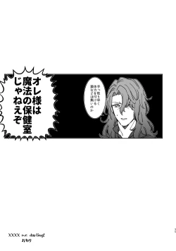 Page 34 of XXXX me darling!