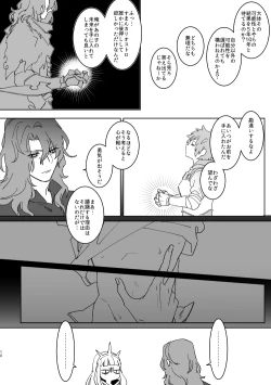 Page 9 of XXXX me darling!