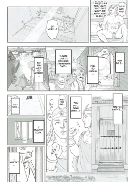 Page 21 of Muhouchitai no Arukikata Lesson 2 "Seikou Houshuu"