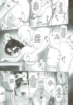 Page 24 of Muhouchitai no Arukikata Lesson 2 "Seikou Houshuu"