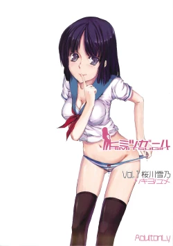 Page 16 of Himitsu Girl -