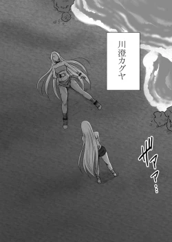 Page 11 of True Taimashi Kaguya2