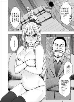 Page 33 of True Taimashi Kaguya2