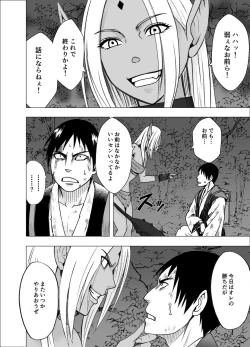 Page 3 of True Taimashi Kaguya2