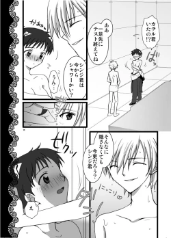 Page 4 of peach x pinch