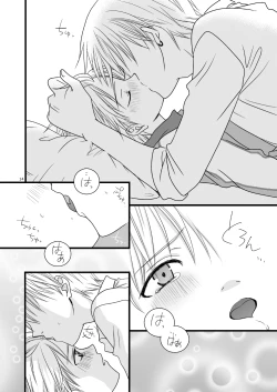 Page 14 of KiKuro