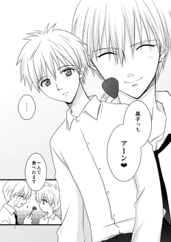 Page 4 of KiKuro
