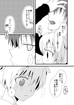 Page 32 of KarNagisa