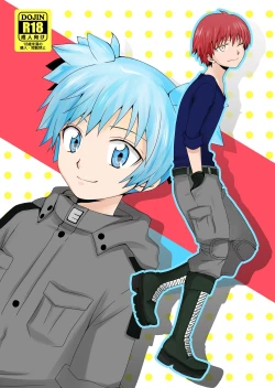 Page 55 of KarNagisa