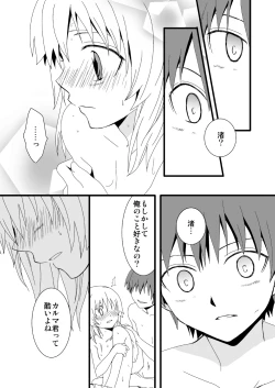 Page 61 of KarNagisa