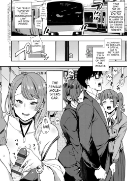 Page 2 of SEXLiner de GO!