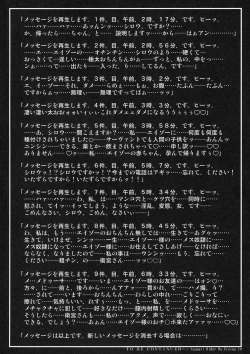 Page 33 of Netorareta Hime Kihei