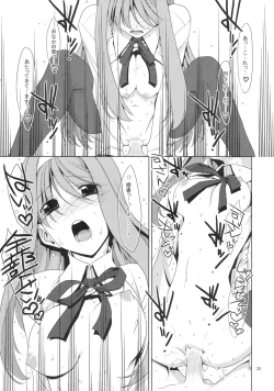 Page 24 of Shaburi Hime