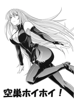 Page 2 of Akisu Hoihoi!