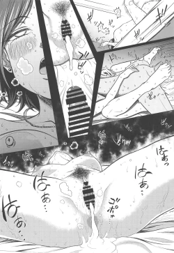 Page 41 of Hayami Kanade no Retsujou