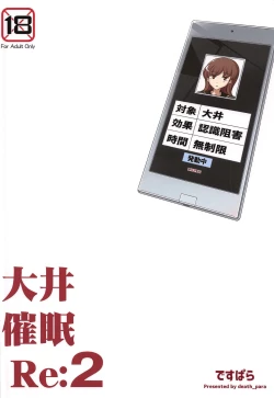 Page 26 of Ooi Saimin Re:2