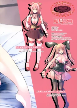 Page 30 of Roujima Mako no Ecchi na Oshigoto Yatte mita!