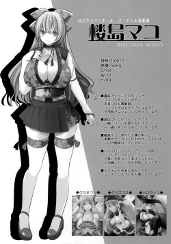 Page 3 of Roujima Mako no Ecchi na Oshigoto Yatte mita!